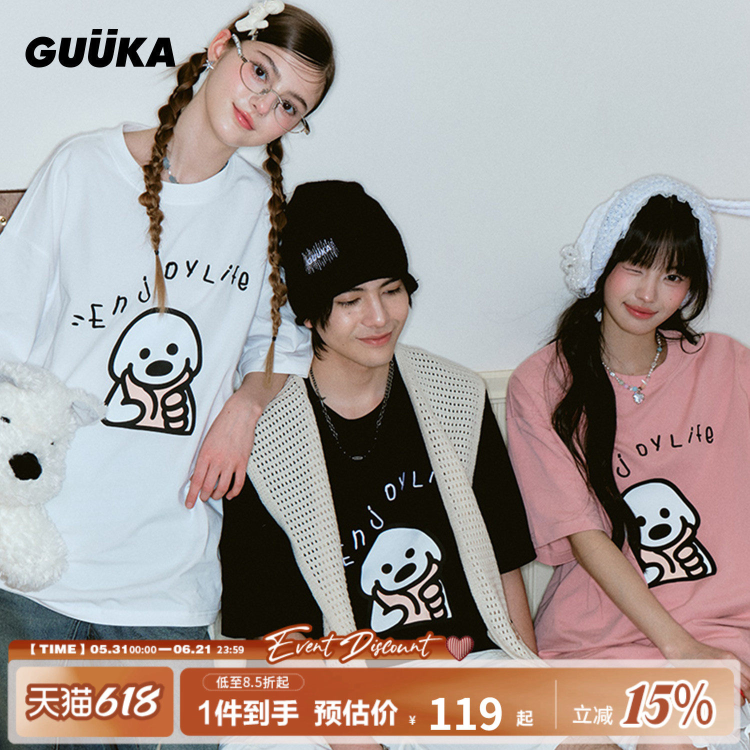 周深同款GUUKA潮牌小狗重磅纯棉短袖t恤男生夏季新款半袖落肩上衣