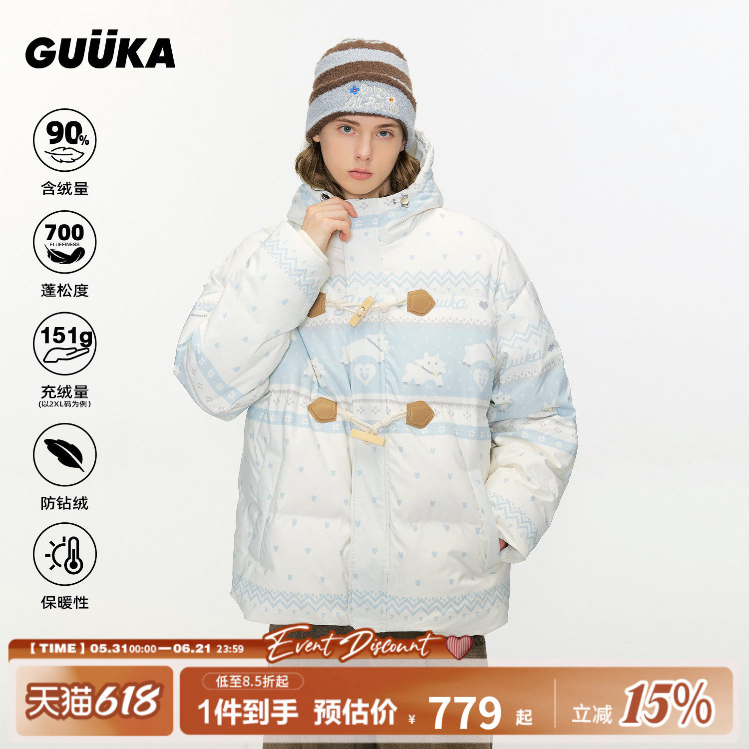 张茗灿同款GUUKA潮牌白色连帽羽绒服男款冬季 小羊满印费尔岛外套