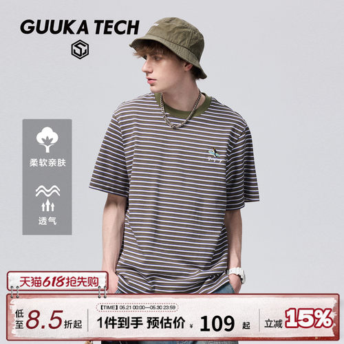 GUUKATECH户外企鹅刺绣短袖T恤