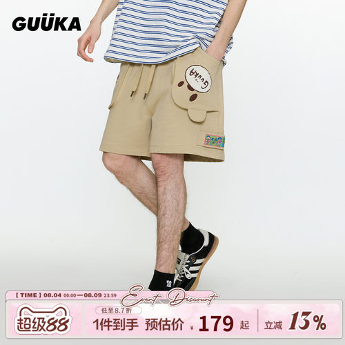 GUUKA立体小熊运动短裤