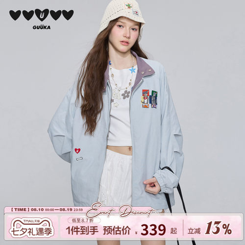 GUUKA双扣撞色立领夹克