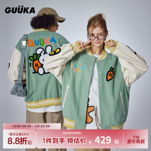GUUKA&Agaho联名浅绿美式 情侣兔子外套PU皮拼接夹克宽松 棒球服男