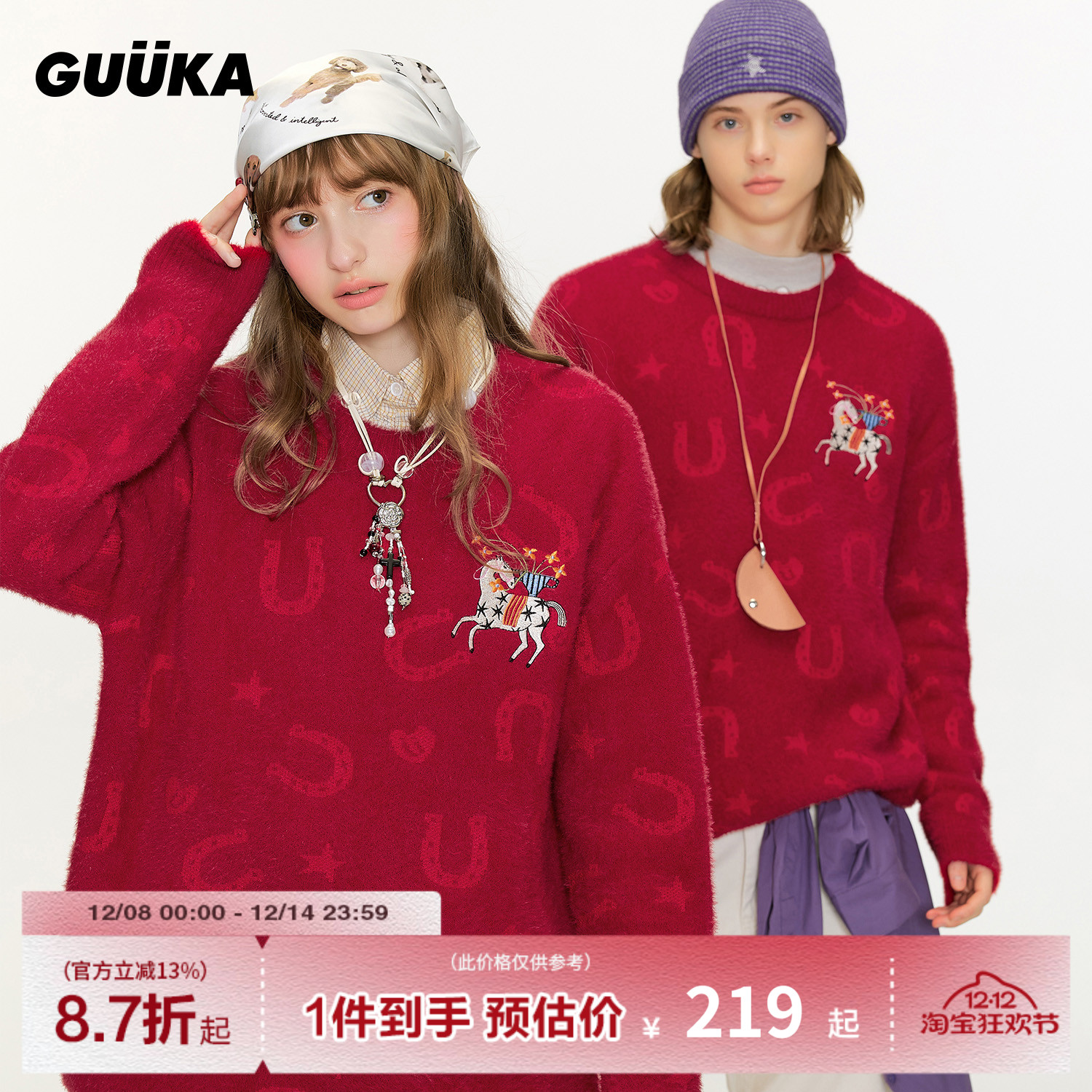 GUUKA马年限定刺绣毛衣