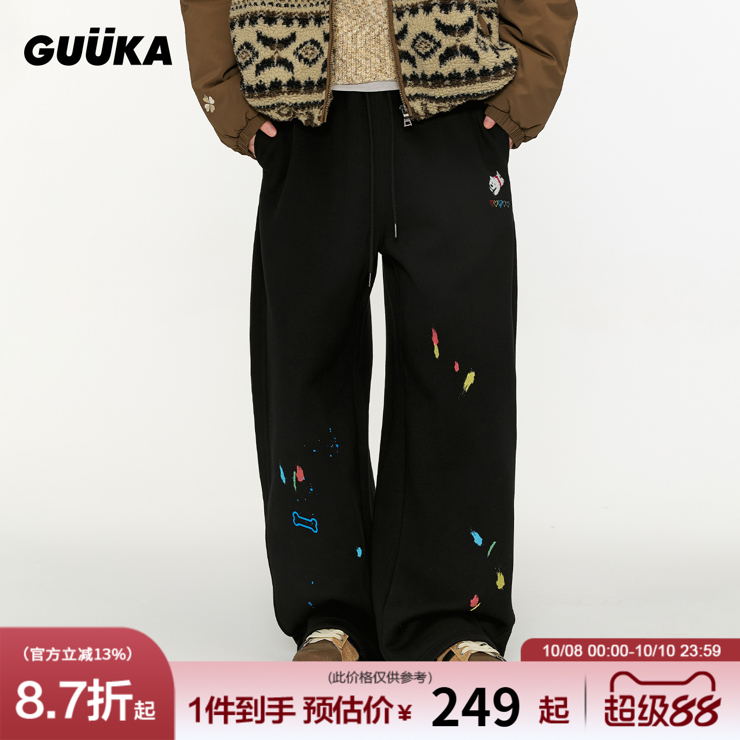 GUUKA联名小狗刺绣直筒卫裤