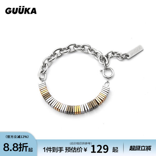 GUUKA三色配件可转动设计手链