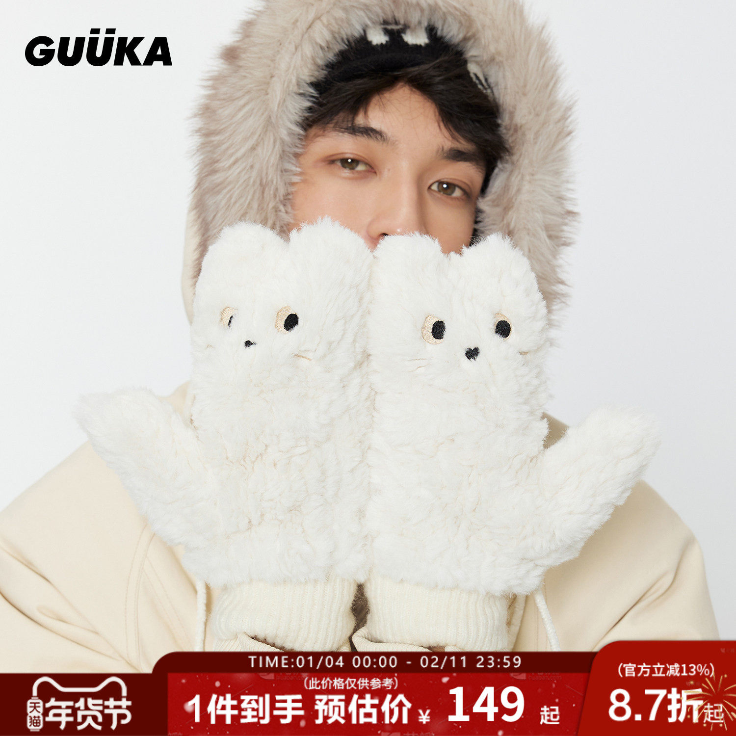 白鹿同款GUUKA猫咪翻盖半指手套男女 冬季保暖加厚毛绒茸挂脖手套,服饰配件/皮带/帽子/围巾,手套,淘宝优惠券,粉丝福利购,淘宝优惠卷