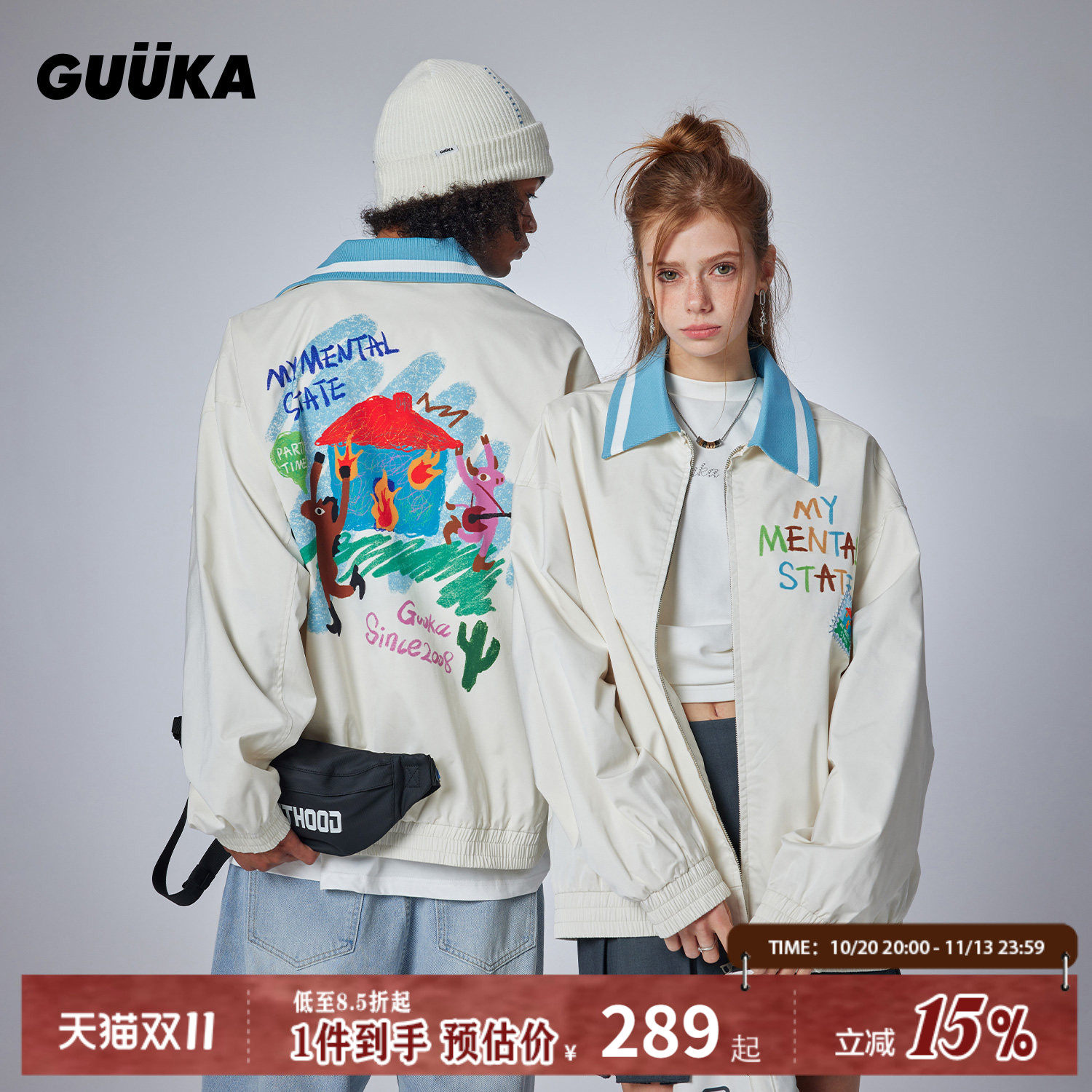 GUUKA潮牌米白色翻领夹克男秋季新款 青少年户外运动插画外套宽松