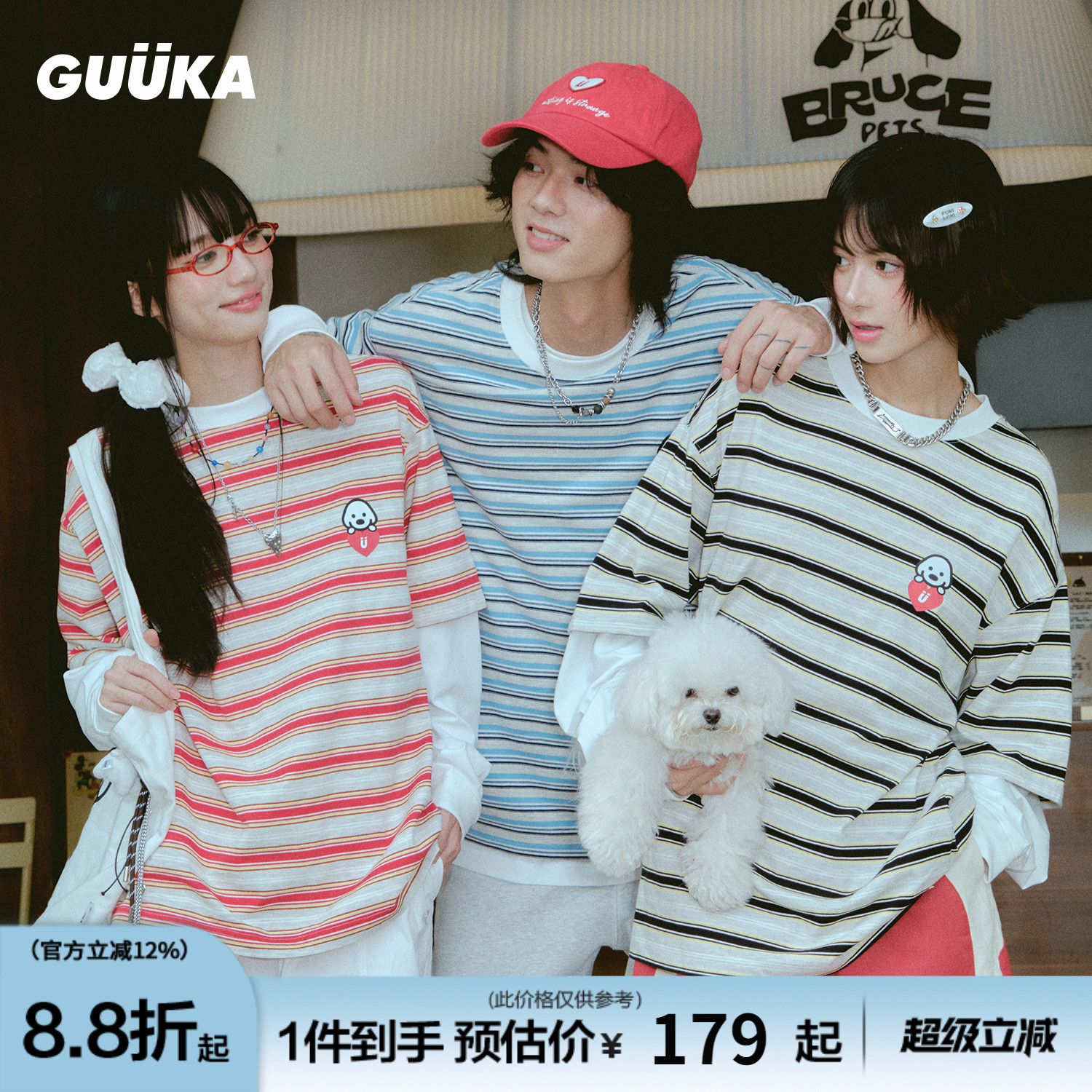 GUUKA联名小狗假两件长袖T恤