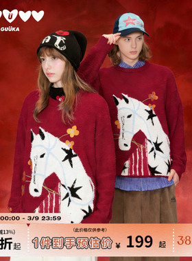 GUUKA本命年马年衣服红色提花针织衫男冬季新款潮 情侣装毛衣宽松