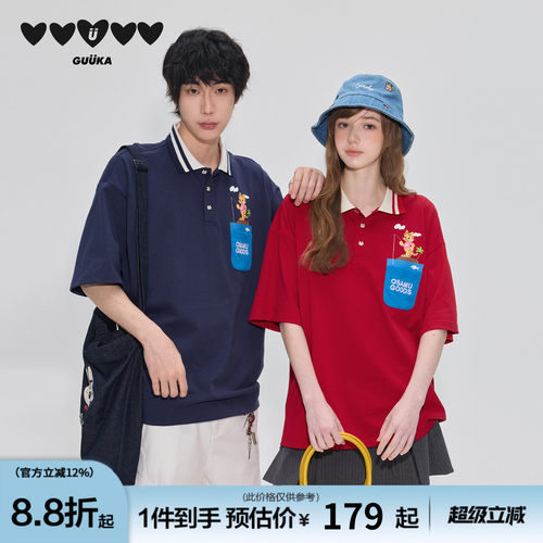 GUUKA&原田治联名纯棉情侣POLO