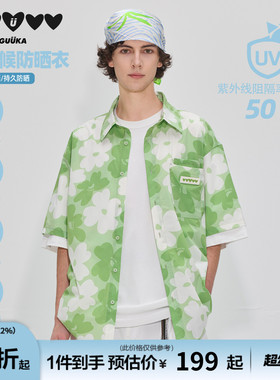 GUUKA夏威夷度假绿色夏季短袖衬衫男 花朵满印透气防晒衬衣外套