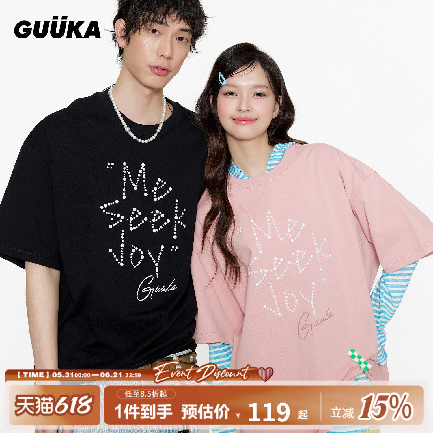 GUUKA潮牌黑色珍珠烫钻短袖t恤男生夏季重磅纯棉半袖落肩上衣宽松