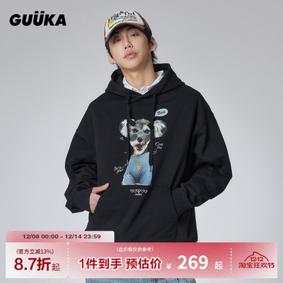 GUUKA可爱小狗连帽卫衣