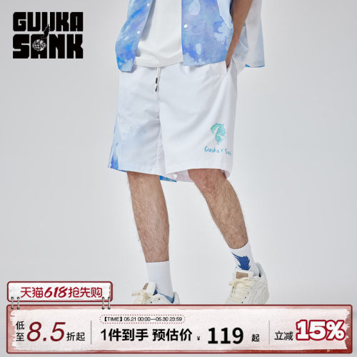 GUUKA水彩印度假风休闲短裤