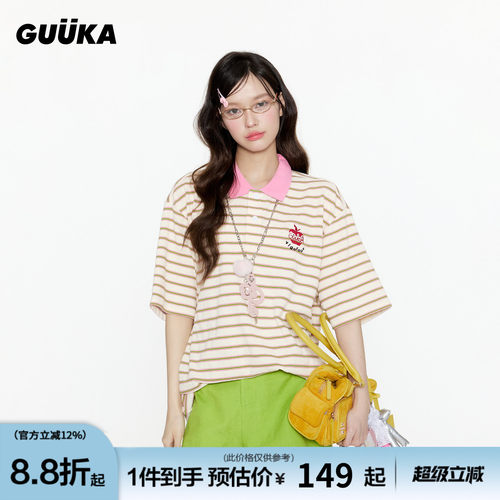 GUUKA夏季条纹短袖POLO衫