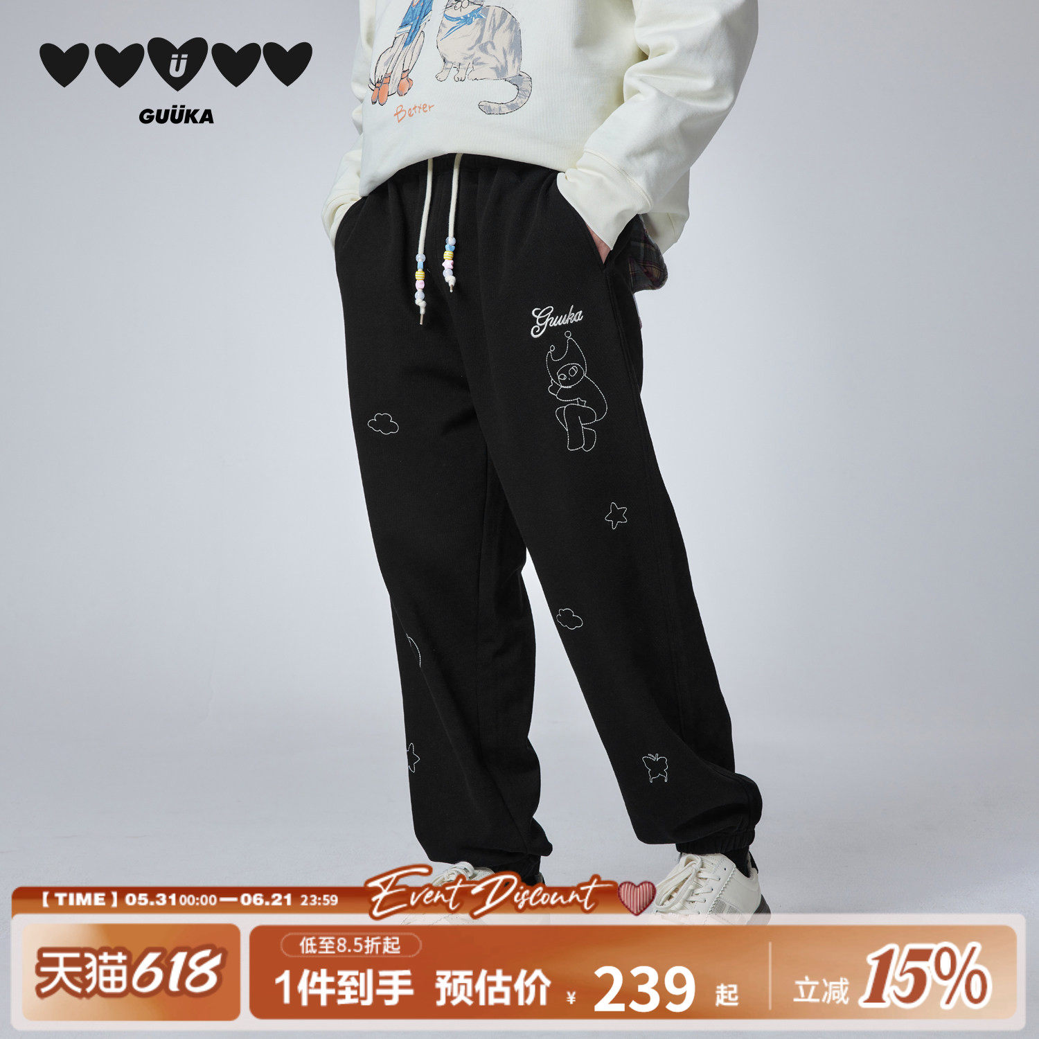 GUUKA潮牌黑色青少年卫裤男款重磅纯棉 彩色珠子裤绳束脚裤子宽松