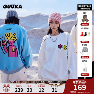 GUUKA&Agaho联名中性重磅卫衣男圆领纯棉 情侣上衣宽松 王栎鑫同款