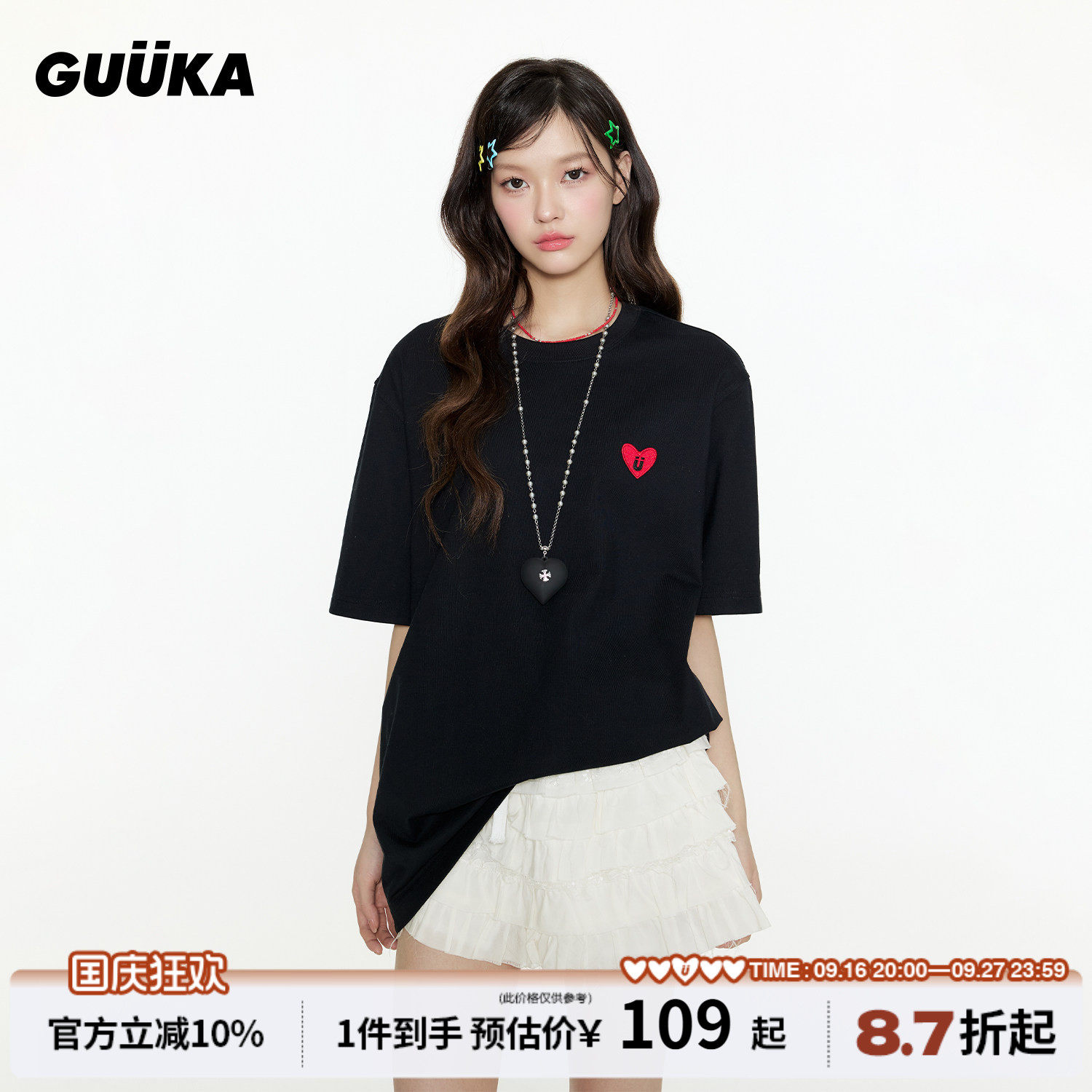 GUUKA情侣简约短袖T恤图片