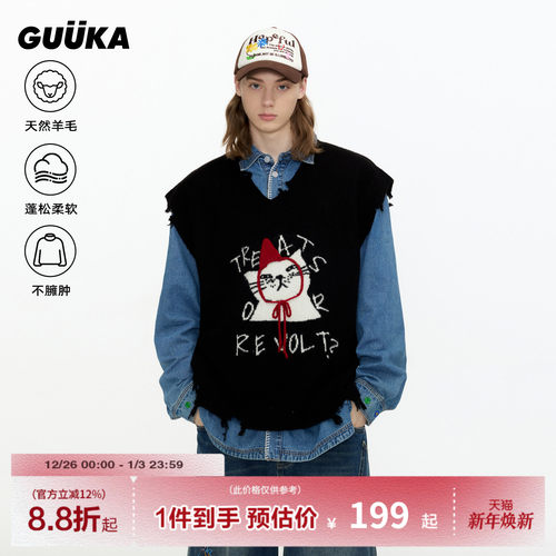GUUKA小红帽猫咪毛衣背心