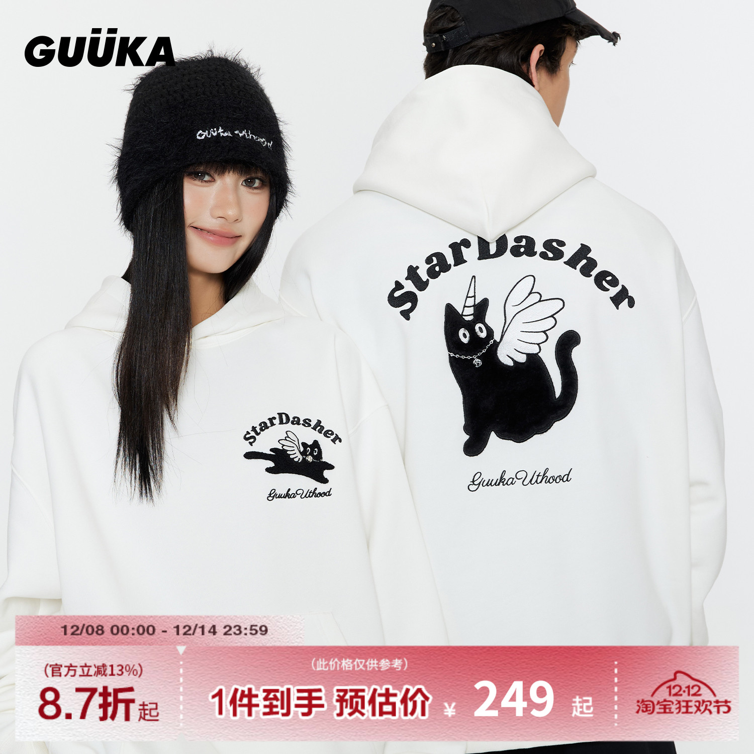 GUUKA独角猫咪连帽卫衣