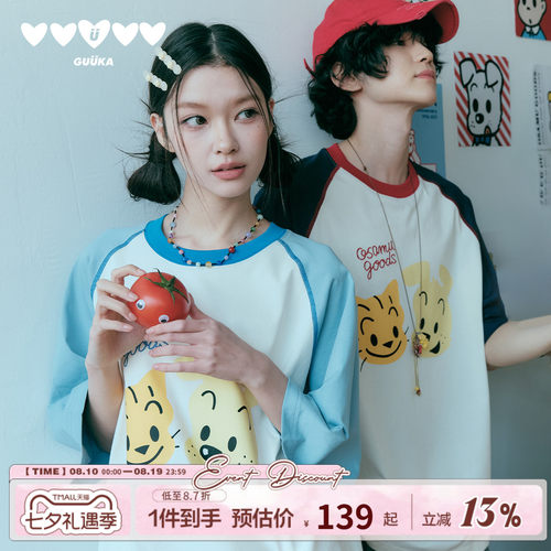 周深同款GUUKA&原田治联名T恤