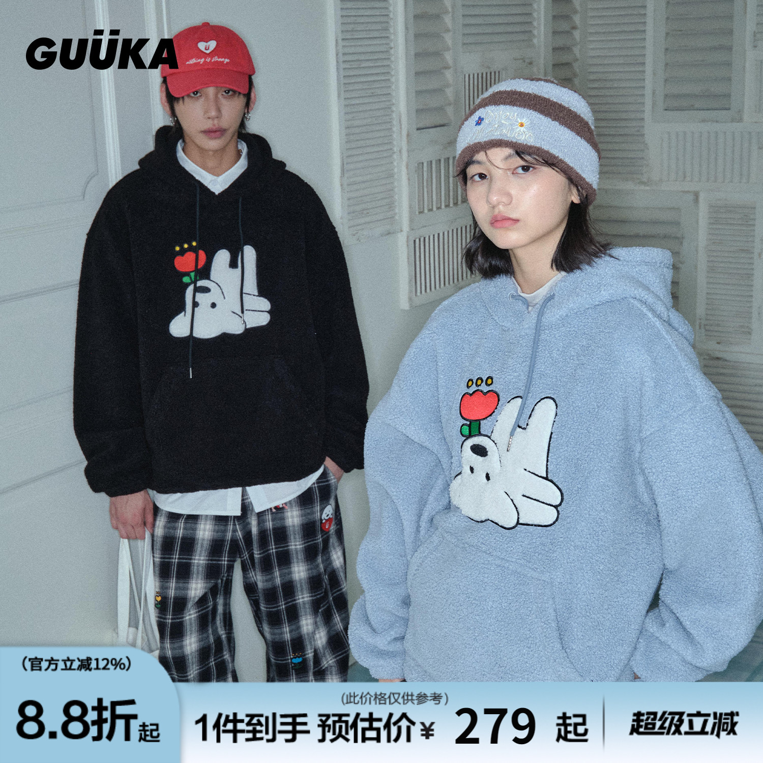 GUUKA联名小狗加绒卫衣