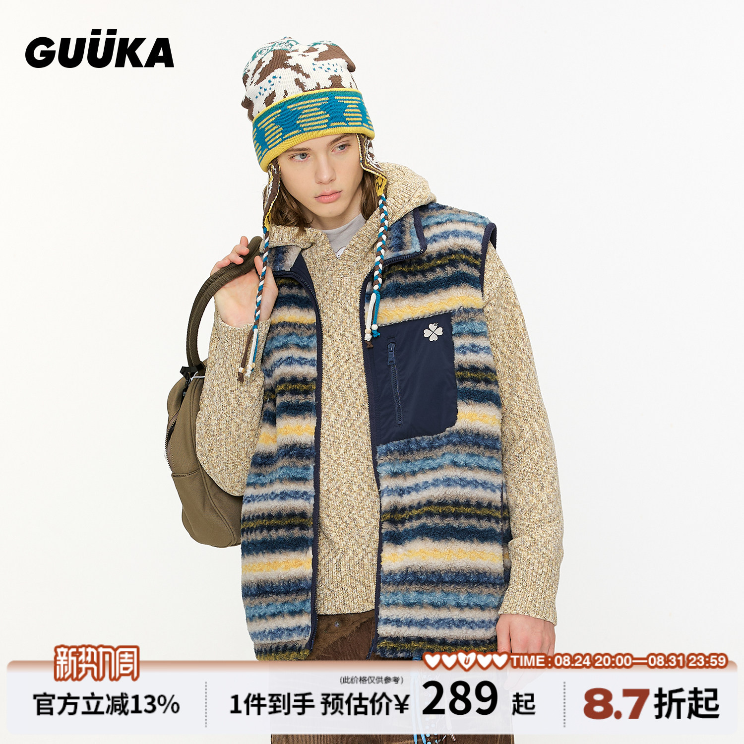 GUUKA冬季费尔岛棉马甲图片