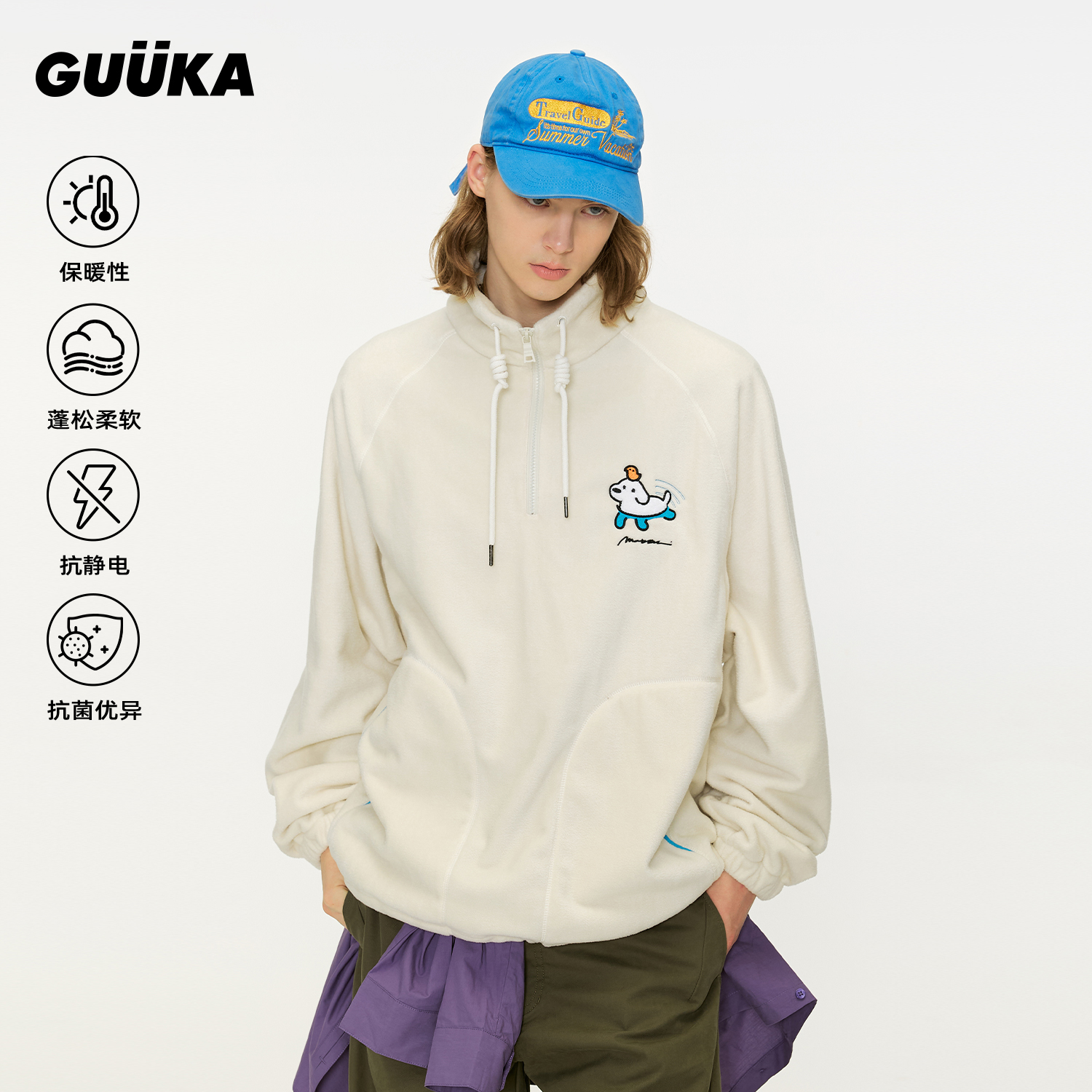 GUUKA联名小狗抗菌半拉链卫衣