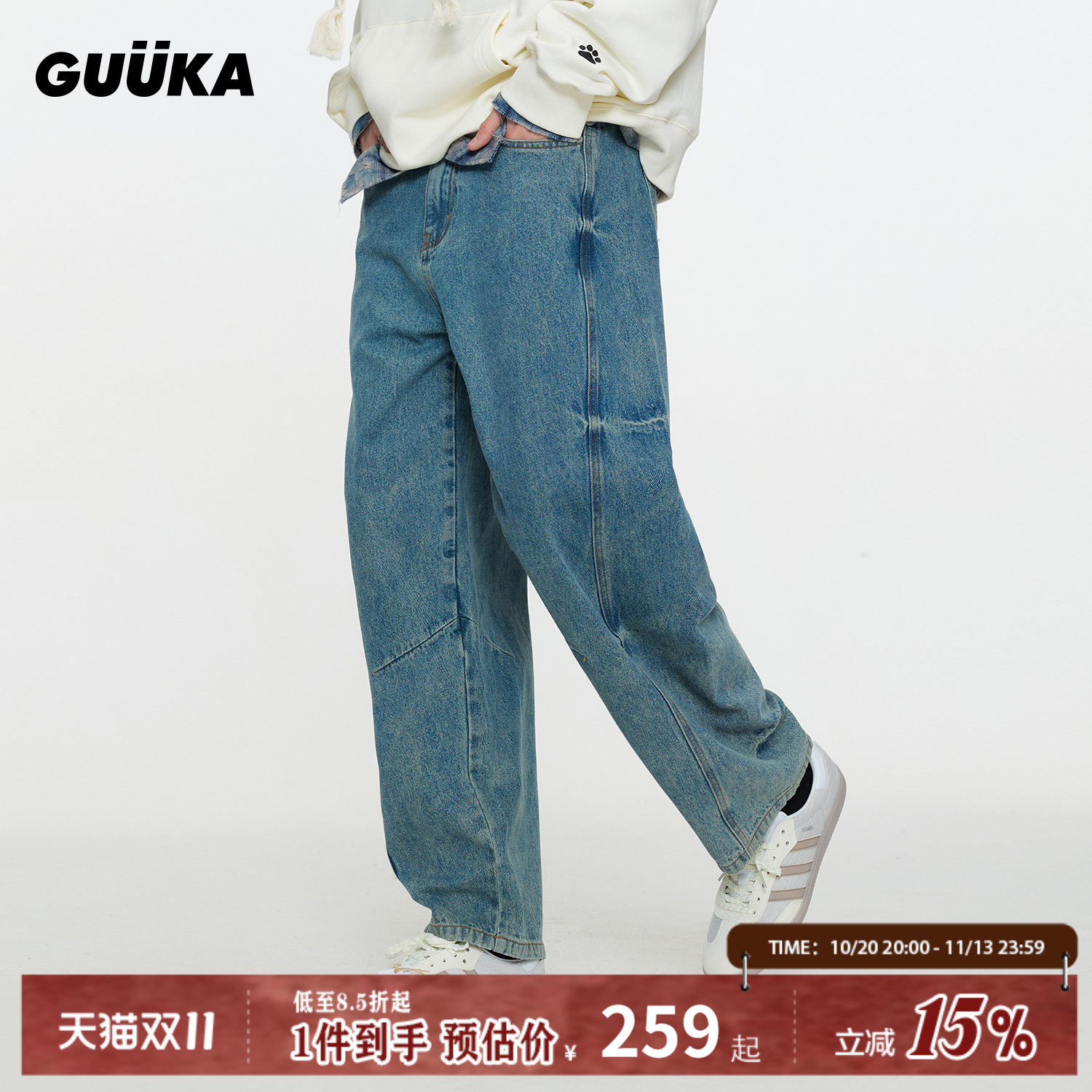 GUUKA潮牌美式撞钉弯刀牛仔裤男春 复古水洗裤字爱心刺绣长裤宽松