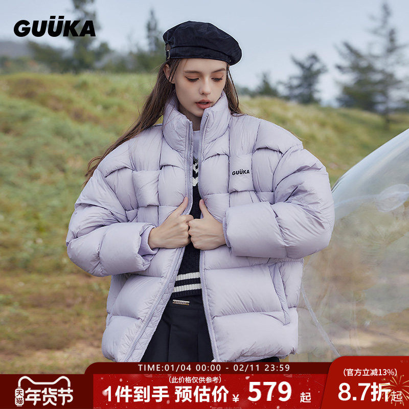 【防水尼龙】GUUKA浅紫色高领羽绒服女高克重 交叉编织保暖厚外套,女装/女士精品,羽绒服,淘宝优惠券,粉丝福利购,淘宝优惠卷