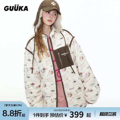 GUUKA斑点腊肠狗羊羔绒棉服
