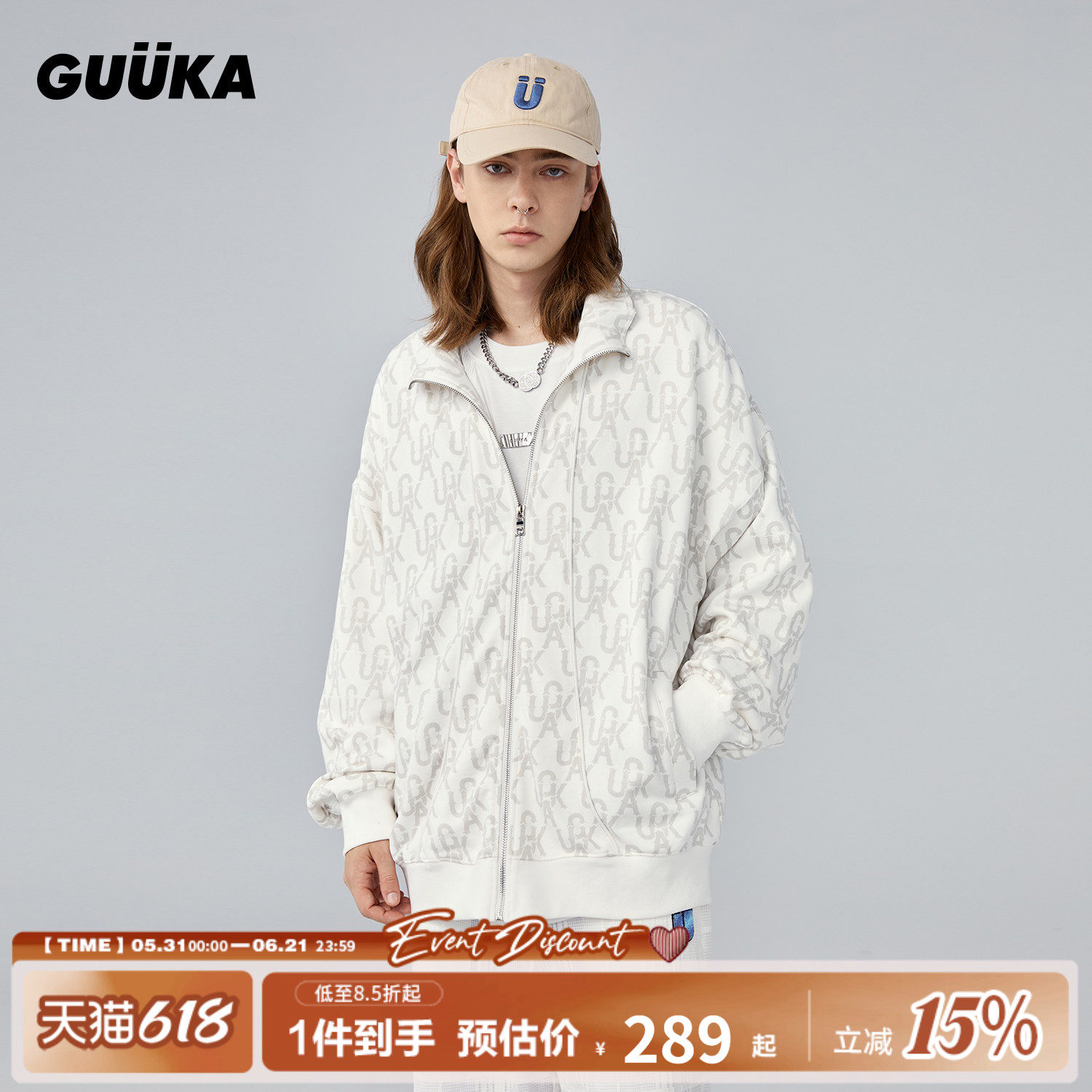 GUUKA潮牌白色满印立领针织外套男春秋 情侣嘻哈落肩开衫卫衣宽松