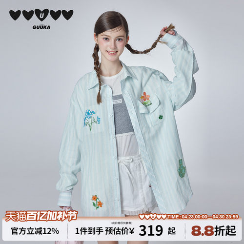 GUUKA春季条纹长袖衬衫