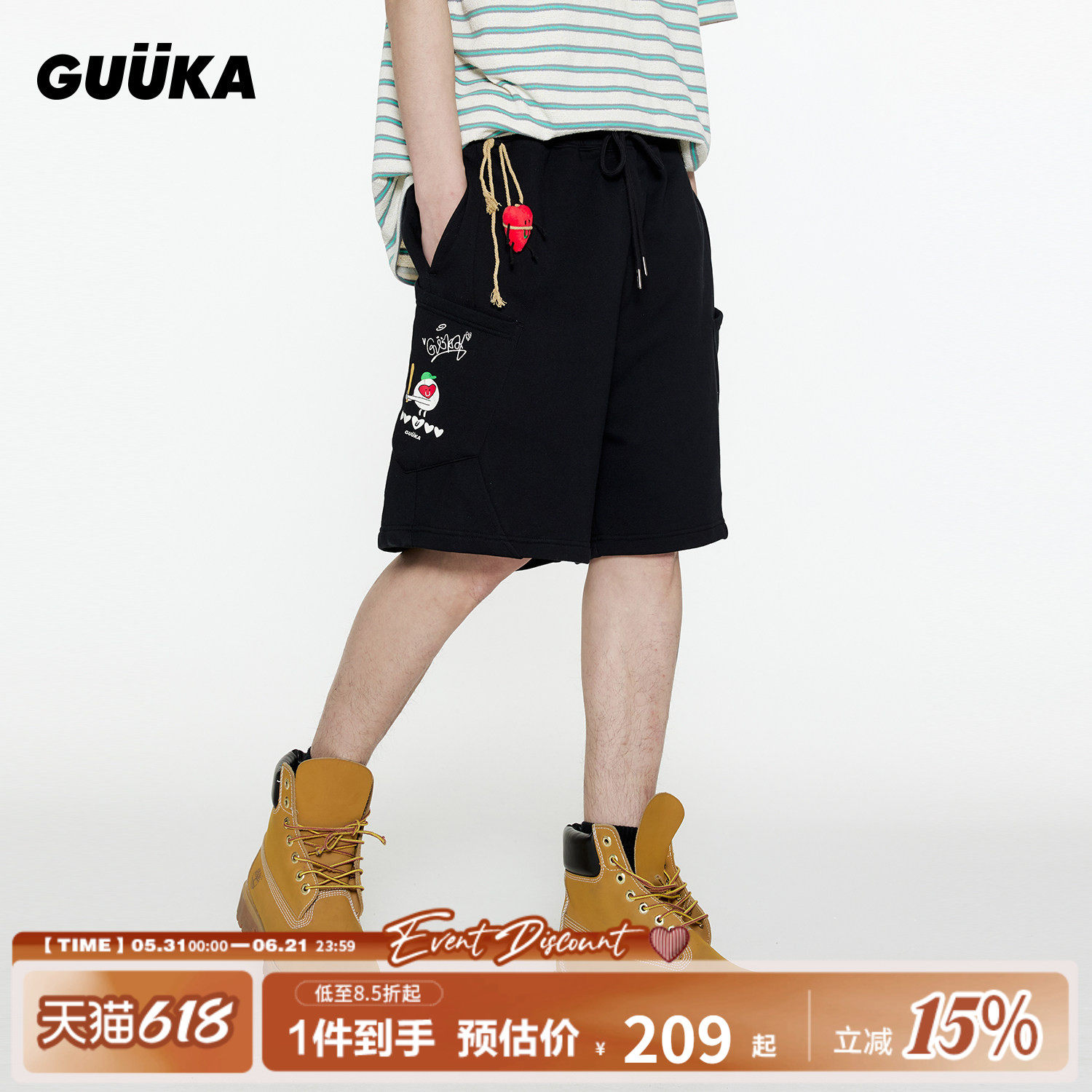GUUKA潮牌黑色休闲短裤男重磅纯棉五分裤 可拆卸毛绒爱心中裤宽松