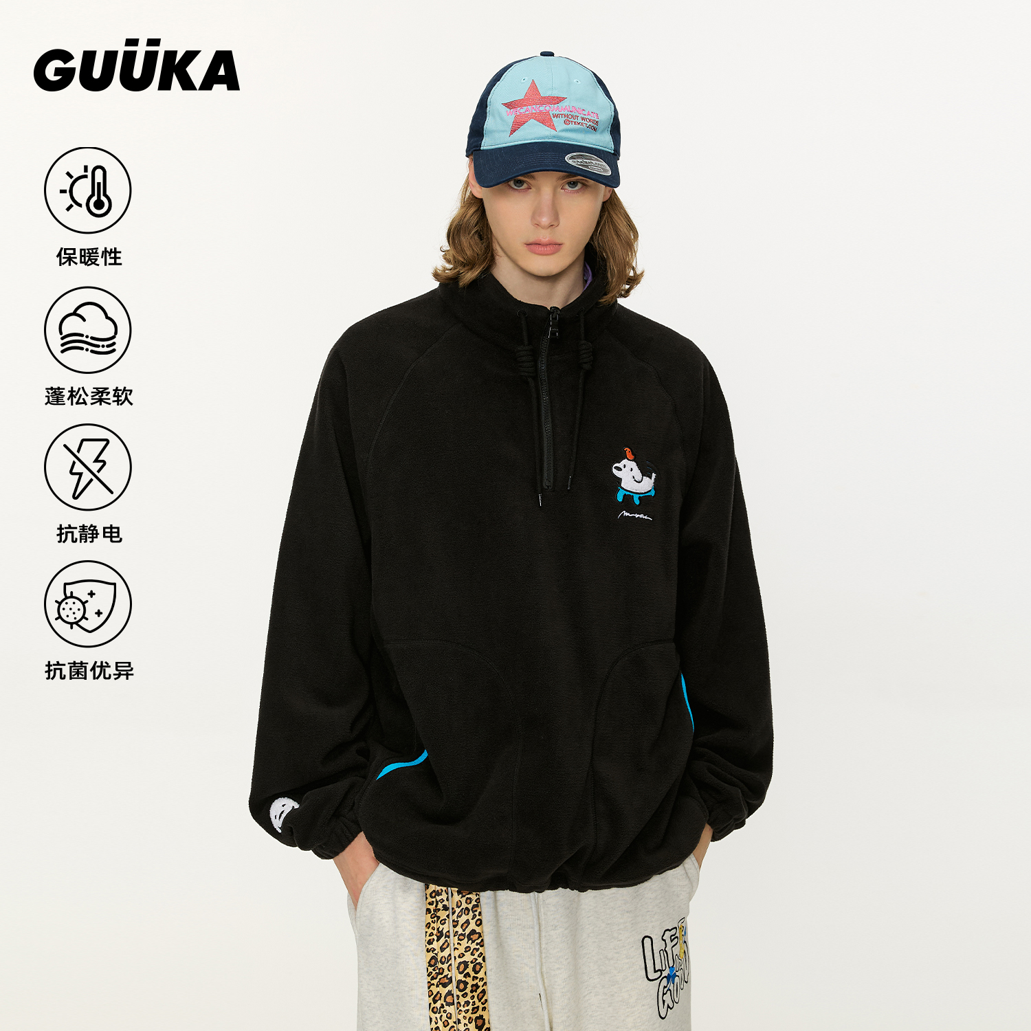 GUUKA联名小狗抗菌半拉链卫衣
