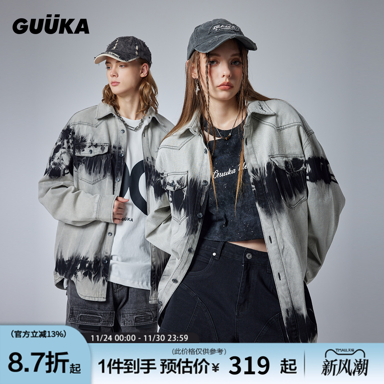 GUUKA刺绣牛仔长袖衬衫