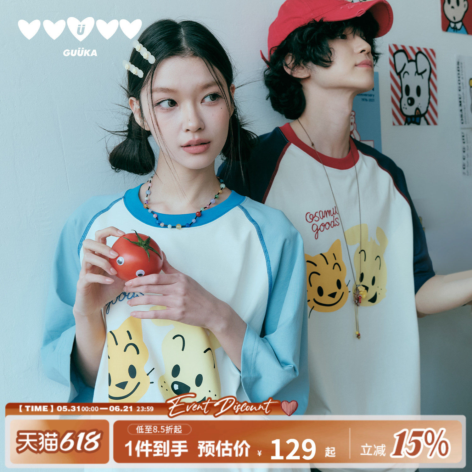GUUKA&原田治联名哈苏线短袖t恤男纯棉重磅 夏季撞色插肩袖上衣女