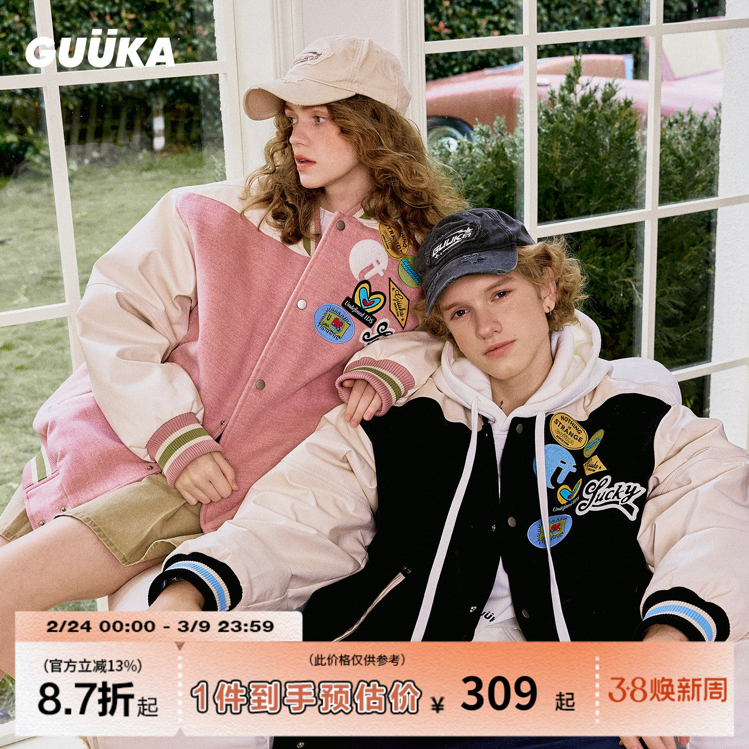 GUUKA潮牌黑色美式棉服男新款 粉色拼接棒球服棉衣冬季外套女宽松
