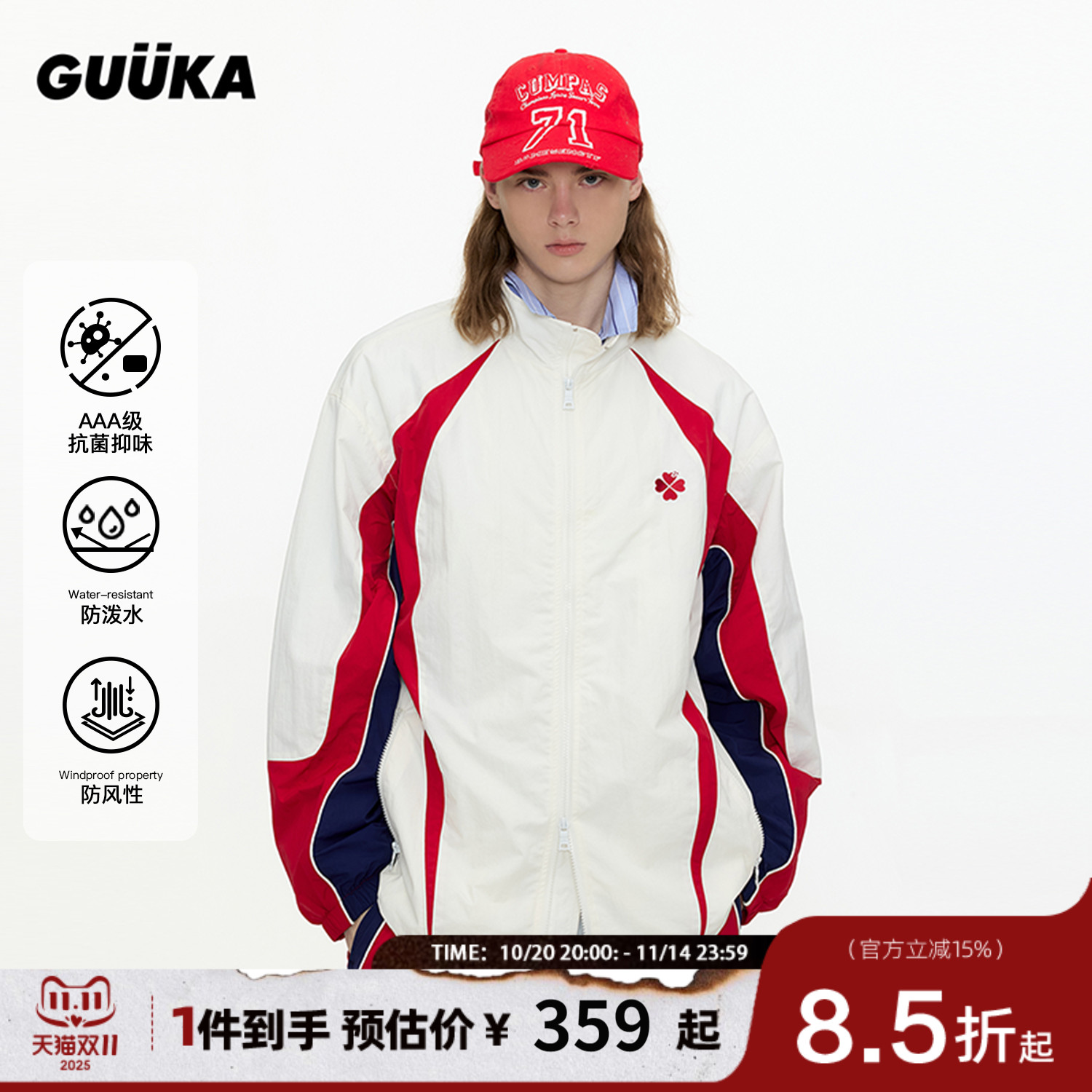 GUUKA秋季立领抗菌夹克