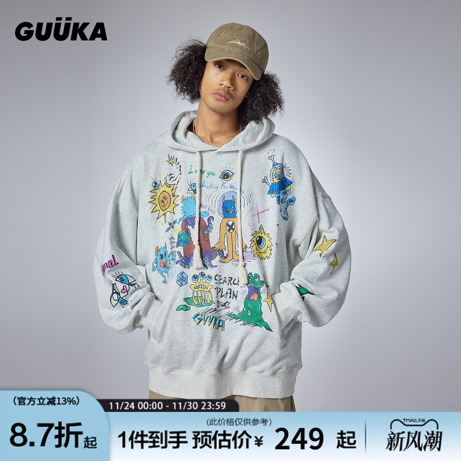 GUUKA重磅400g连帽卫衣