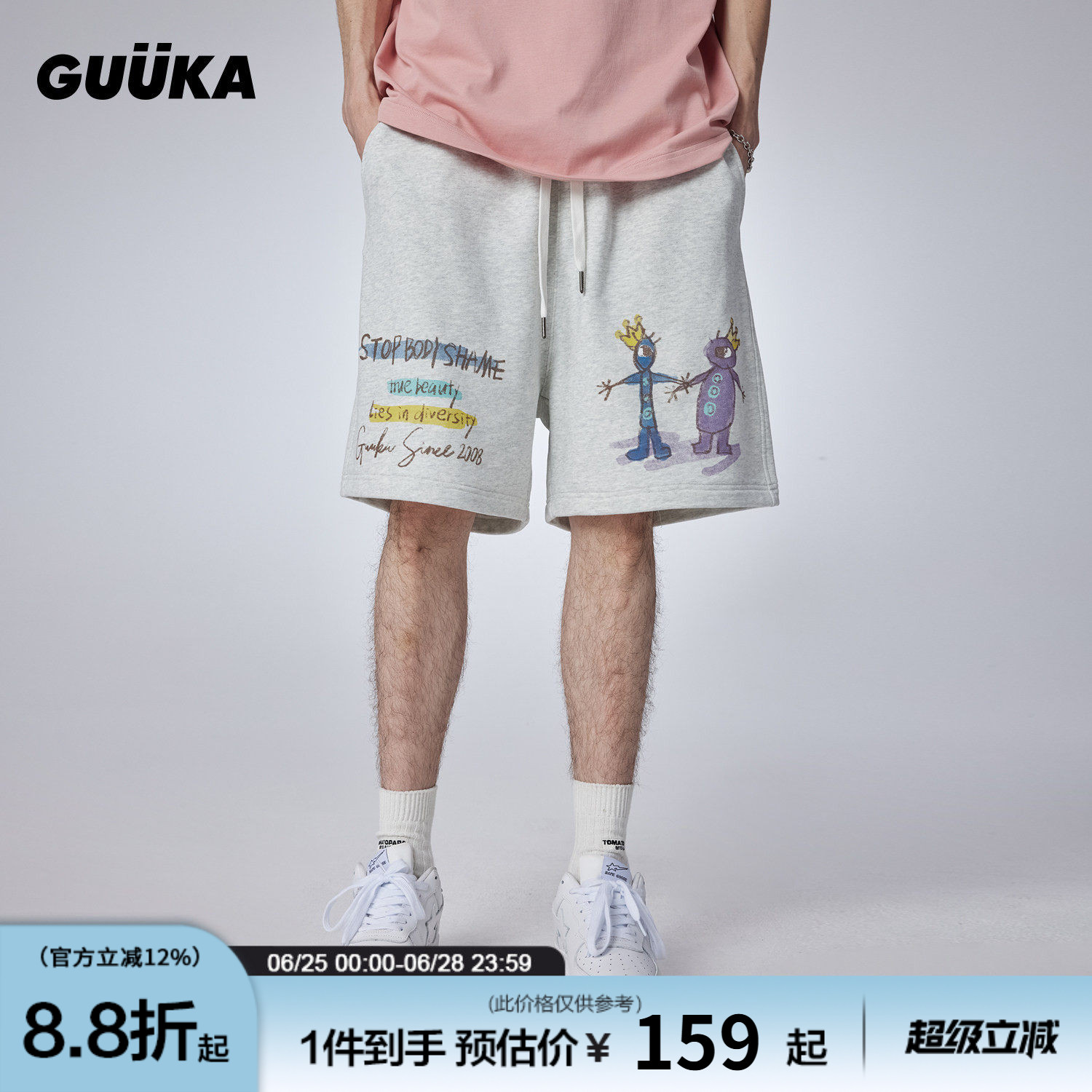 GUUKA灰色重磅短裤男夏季新款中裤 青少年美式五分裤运动裤子宽松