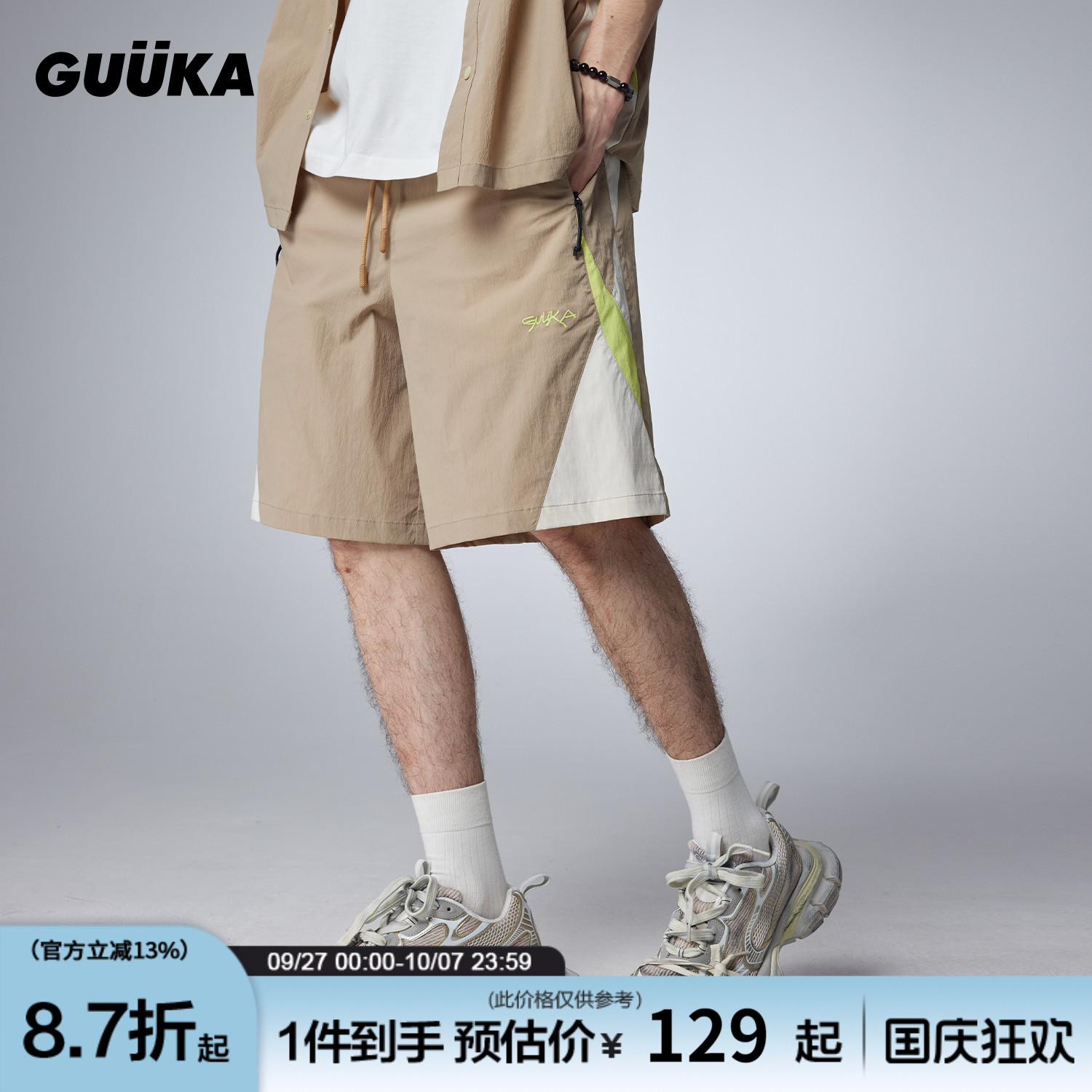 GUUKA艺术字母刺绣复古风短裤