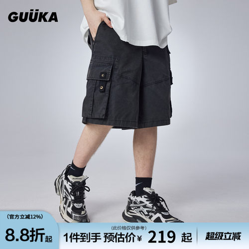 GUUKA日字扣织带工装短裤
