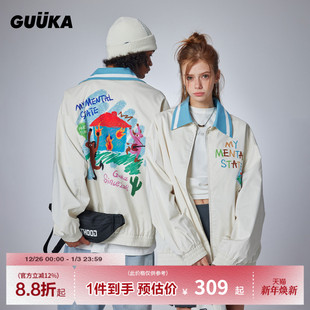 GUUKA潮牌米白色翻领夹克男秋季 青少年户外运动插画外套宽松 新款
