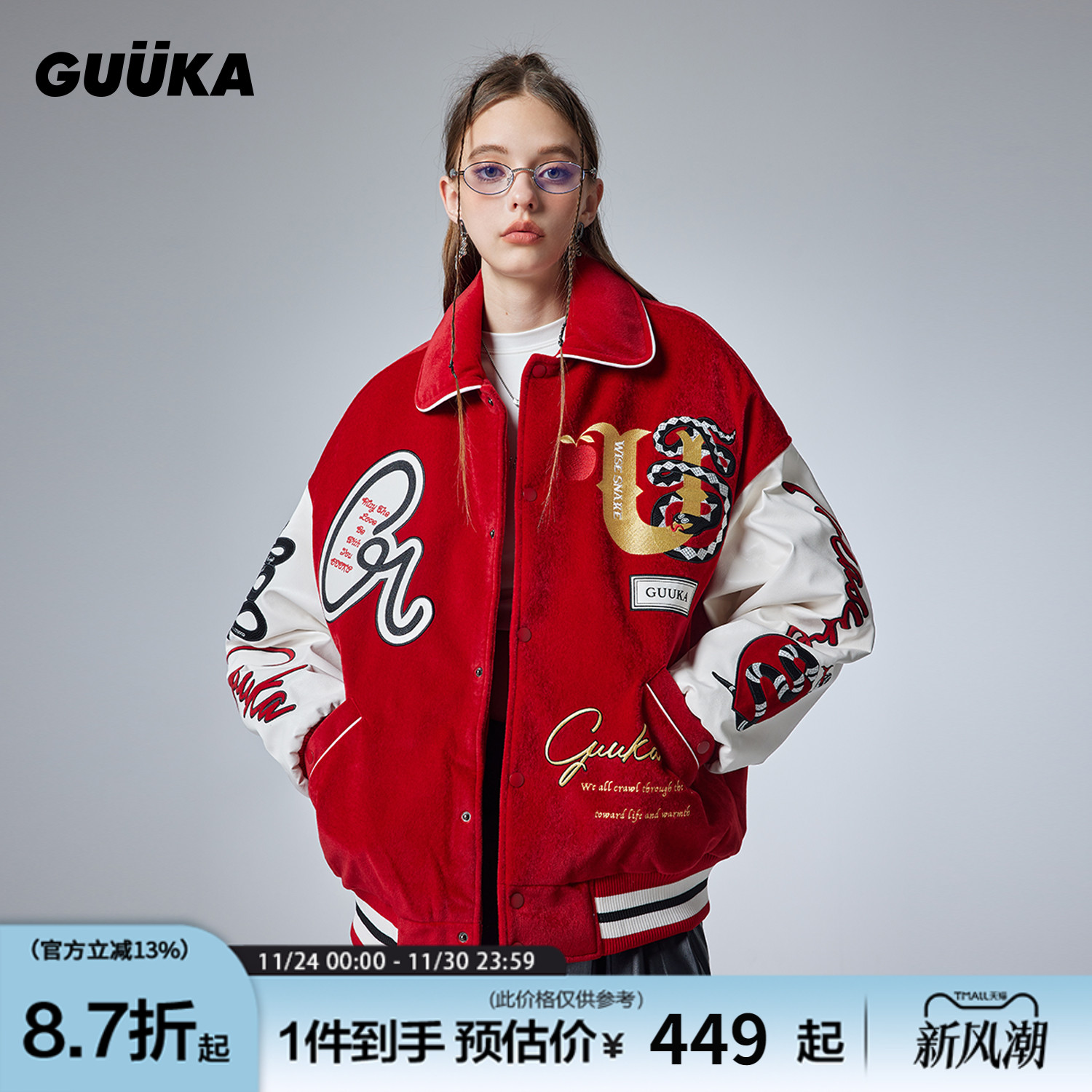GUUKA经典美式棒球服棉衣