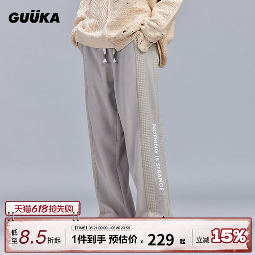 GUUKA开衩裤脚百方格拼接卫裤