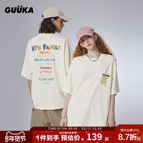 GUUKA230克重磅绒感发泡印花T恤