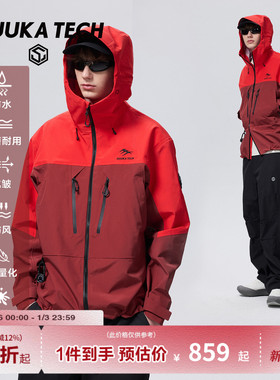 GUUKA TECH机能风红色冲锋衣男款硬壳防水外套撞色户外徒步登山服