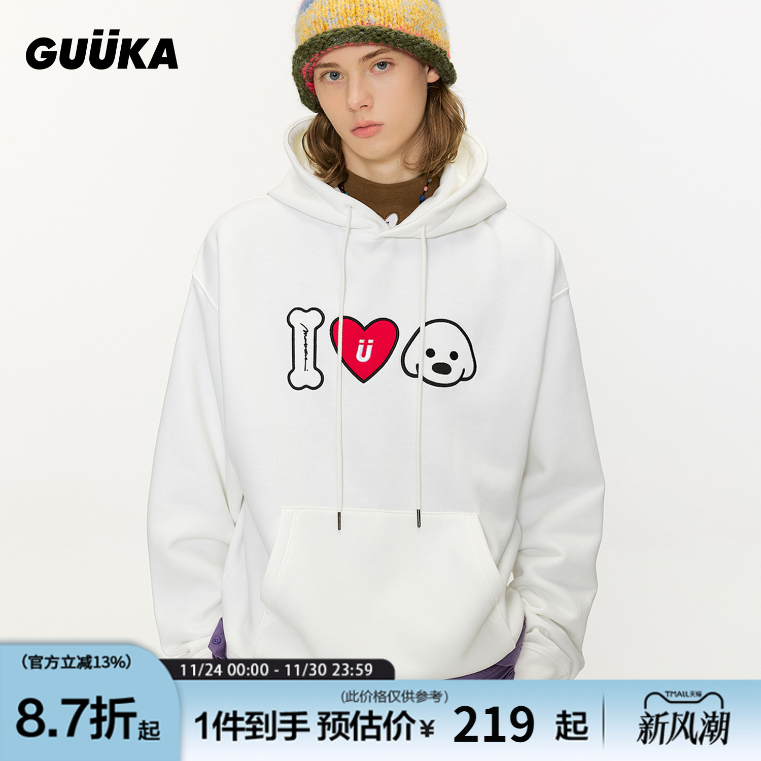 GUUKA联名小狗爱心卫衣