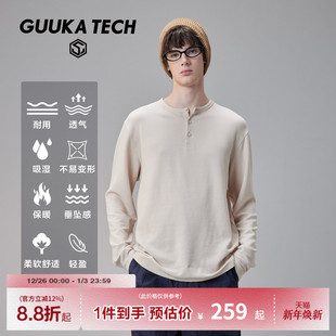 GUUKA TECH华夫格亨利领长袖T恤男款 绵羊毛上衣肌理感打底衫落肩